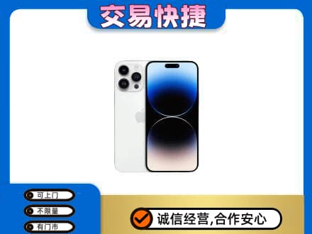 滨州上门回收旧手机