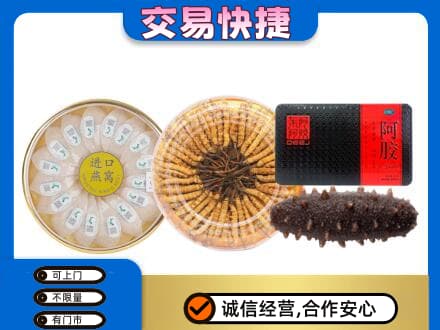 滨州回收礼品