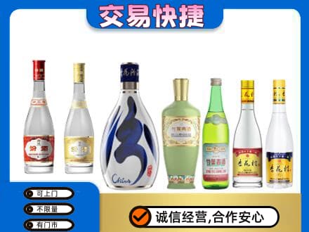 滨州回收汾酒