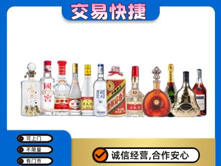 滨州回收酒
