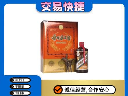滨州茅台回收电话.jpg