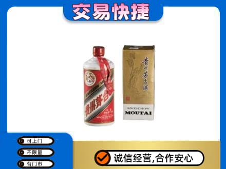 滨州茅台回收飞天.jpg